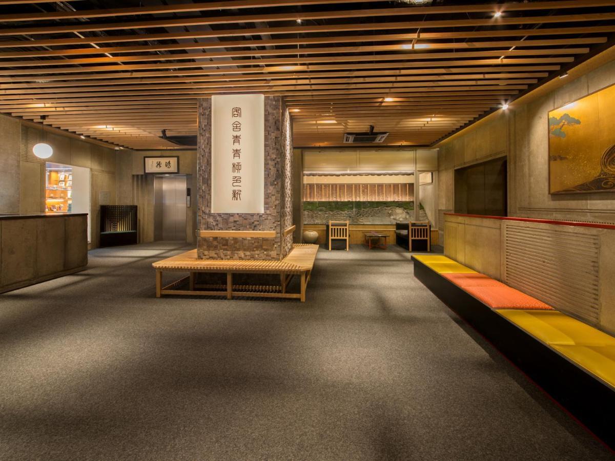 Ryokan Kohro Kyoto Eksteriør billede